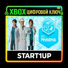 Big Pharma / XBOX ONE / X|S / КЛЮЧ