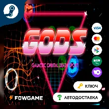 Galactic Orbital Death Sport (РУ+СНГ) КЛЮЧ STEAM