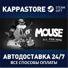 Частный детектив МАУС Steam АВТОДОСТАВКА RU/BY/KZ/UA