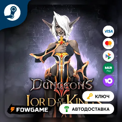 Dungeons 3 - Lord Of The Kings DLC (РУ+СНГ) КЛЮЧ STEAM - irongamers.ru