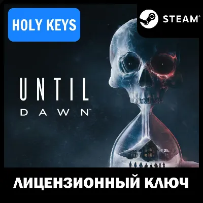 РОССИЯ Until Dawn Remake (Дожить до рассвета) Steam Ключ - irongamers.ru
