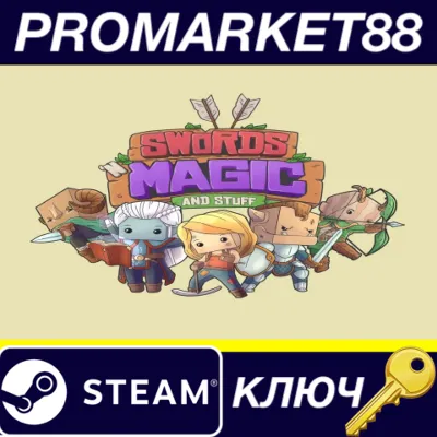 Swords 'n Magic and Stuff Steam КЛЮЧ GLOBAL - irongamers.ru