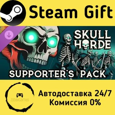 Skull Horde - Supporter's Pack Steam Gift Россия мгновенно - irongamers.ru