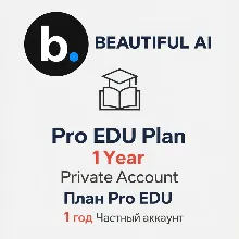 Beautiful AI Pro Education (Личный аккаунт на 1 год)