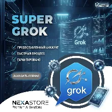 Приватный аккаунт SuperGrok xAI на 30 дней | Полный доступ к ИИ