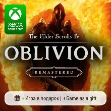 Oblivion Remastered | Xbox Series S/X АРЕНДА