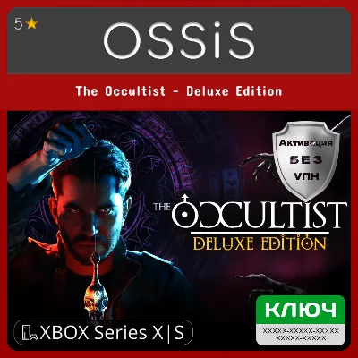КЛЮЧ The Occultist - Deluxe Edition XBOX Код - irongamers.ru