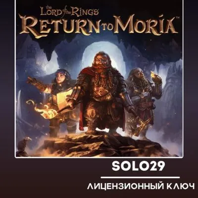 The Lord of the Rings: Return to Moria Steam Ключ Россия + Все Страны - irongamers.ru