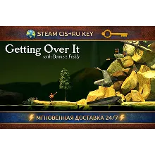 Getting Over It with Bennett Foddy STEAM Ключ | (СНГ+РФ)