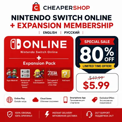 Nintendo Switch Online Подписка /Expansion 3-12м КЛЮЧ - irongamers.ru