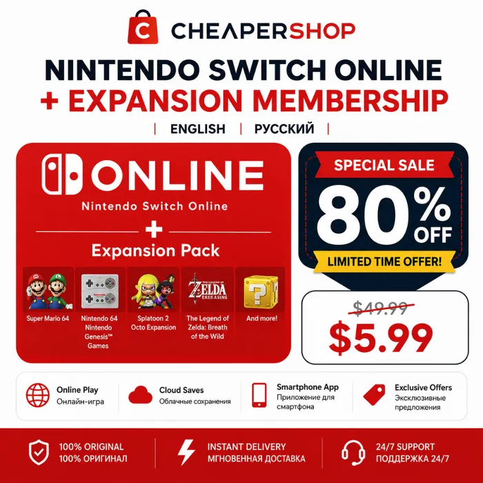 Nintendo Switch Online · Расширенное членство (подписка на 12 месяцев)