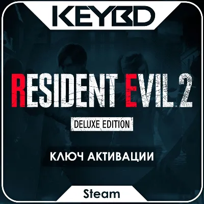 Resident Evil 2 · Standard/Deluxe · Steam Ключ · РФ+СНГ