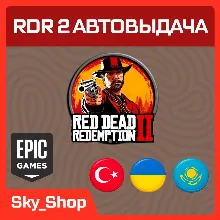 🤖RDR 2/Online/Ultimate | АВТОвыдача| Украина | Турция | Казахстан | Epic Games