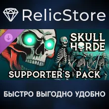 Skull Horde - Supporter's Pack DLC - STEAM GIFT РОССИЯ