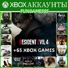 Resident Evil 4 + Call Of Duty + Witcher 3 + 65 ИГР XBOX АККАУНТ