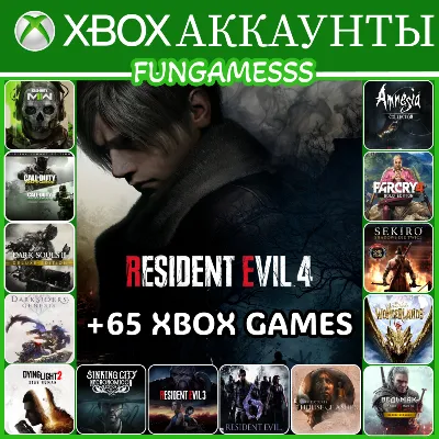 Resident Evil 4 + Call Of Duty + Witcher 3 + 65 ИГР XBOX АККАУНТ - irongamers.ru