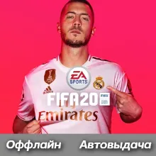 FIFA 20 | Ea App Origin