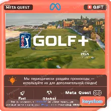 Купить GOLF+ для Meta Quest | Услуга активации