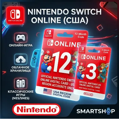 Карта пополнения Nintendo eShop 50$ USA США - irongamers.ru