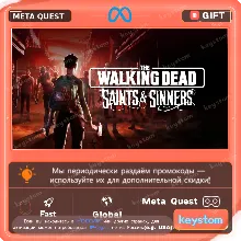 The Walking Dead: Saints & Sinners для Meta / Oculus Quest | Услуга активации