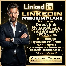 LinkedIn Premium 12M + Подарки 12M Lovable + 3M Notion Business + 3M NordVPN | Горяче