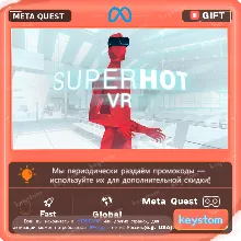 SUPERHOT VR для Meta / Oculus Quest | Услуга активации