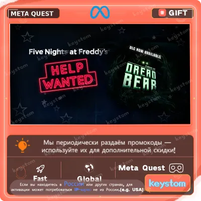 Five Nights at Freddy's: Help Wanted Oculus Quest | Купить активацию - irongamers.ru