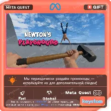 Newton's Playground : Physics Sandbox для Meta / Oculus Quest | Услуга активации
