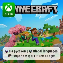 Minecraft | Xbox One/Series АРЕНДА