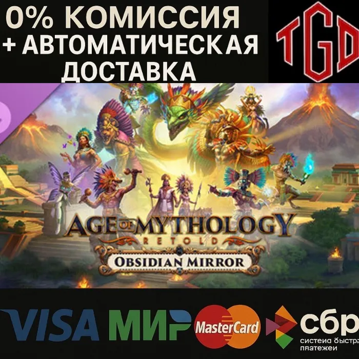 Age of Mythology: Retold-Obsidian Mirror · Steam Россия+KZ+UA+CIS+AR+TR+CN
