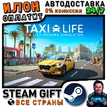 Taxi Life: A City Driving Simulator · Steam РОССИЯ и ВСЕ СТРАНЫ