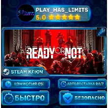 Ready Or Not КЛЮЧ STEAM СНГ + РФ