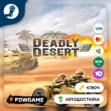 🔵 1943 Deadly Desert (РУ+СНГ) 🔑КЛЮЧ STEAM