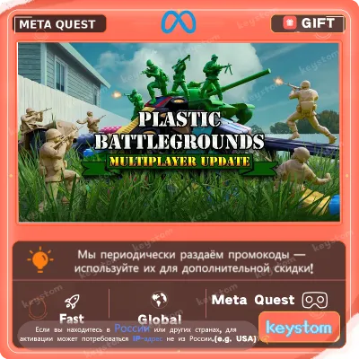 Plastic Battlegrounds Oculus Quest | Купить активацию - irongamers.ru