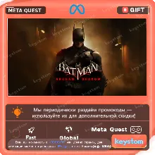 Купить Batman: Arkham Shadow для Meta Quest | Услуга активации