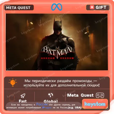 Assassin’s Creed® Nexus VR for Meta / Oculus Quest | Купить активацию - irongamers.ru