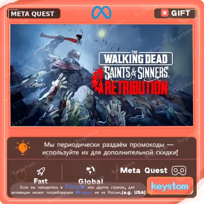 The Walking Dead: Saints & Sinners - Chapter 2: Retribution для Meta / Oculus Quest | - irongamers.ru