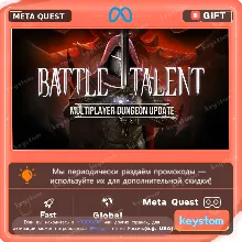 Battle Talent для Meta / Oculus Quest | Услуга активации