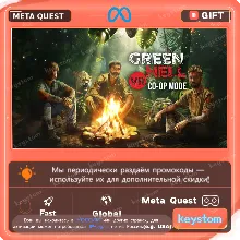 Green Hell VR для Meta / Oculus Quest | Услуга активации
