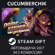 Dome Keeper: The Lost Keepers STEAM GIFT AUTO RU+МИР