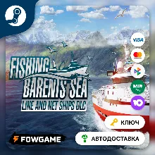 Fishing: Barents Sea - Line and Net Ships DLC (Весь мир) КЛЮЧ STEAM