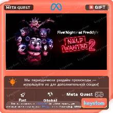 Купить Five Nights at Freddy's: Help Wanted 2 для Meta Quest | Услуга активации