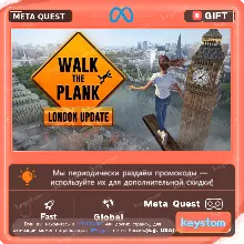 Купить Walk the Plank для Meta Quest | Услуга активации
