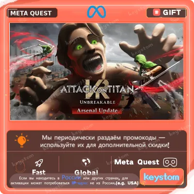 Attack on Titan VR: Unbreakable для Meta / Oculus Quest | Услуга активации - irongamers.ru