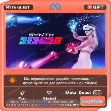 Купить Synth Riders для Meta Quest | Услуга активации