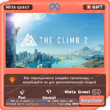 The Climb 2 для Meta / Oculus Quest | Услуга активации