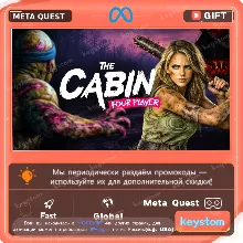 Drop Dead: The Cabin для Meta / Oculus Quest | Услуга активации