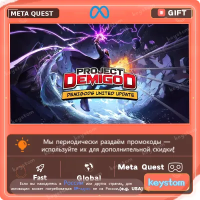 Project Demigod для Meta / Oculus Quest | Услуга активации - irongamers.ru