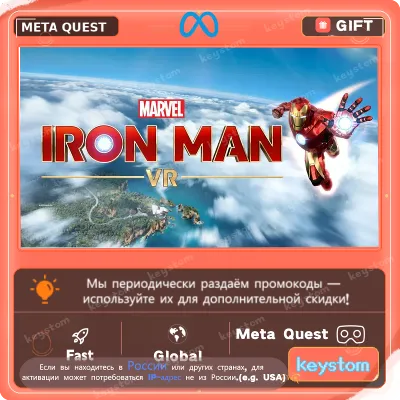 Marvel's Iron Man VR для Meta / Oculus Quest | Услуга активации - irongamers.ru
