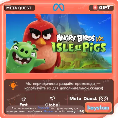 Angry Birds VR: Isle of Pigs для Meta / Oculus Quest | Услуга активации - irongamers.ru